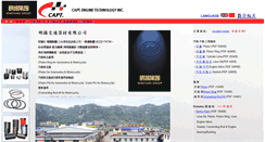 Desktop Screenshot of mingyang-group.2u.com.tw