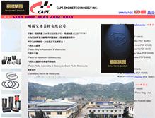 Tablet Screenshot of mingyang-group.2u.com.tw